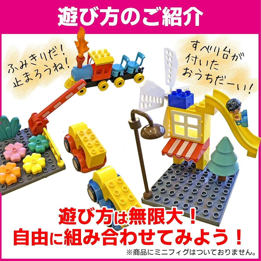 サンブロックラボ ロング　コジット　2本セット Amazon.co.jp: [バンダイ(BANDAI)] BlockLabo ブロックラボ